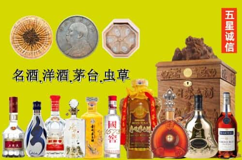 绿园区国尊烟酒商行